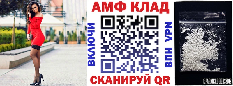 АМФЕТАМИН Розовый  Болгар 