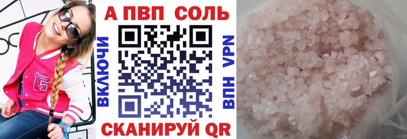 Alpha-PVP Crystall  купить наркоту  Болгар 