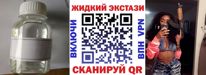 купить наркотик  Болгар  Бутират 1.4BDO 