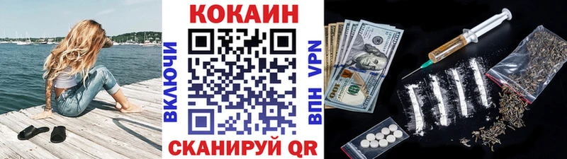 Кокаин Перу  цена   shop клад  Болгар 