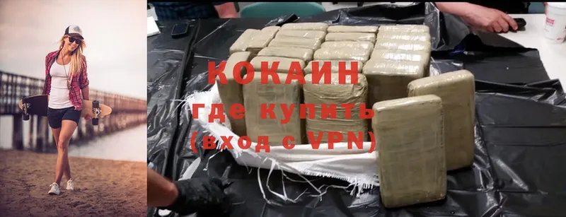 где можно купить   blacksprut   Cocaine Боливия  Болгар 