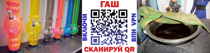 ГАШ убойный  купить наркотики цена  Болгар 