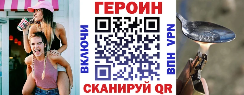 ГЕРОИН Афган  Болгар 