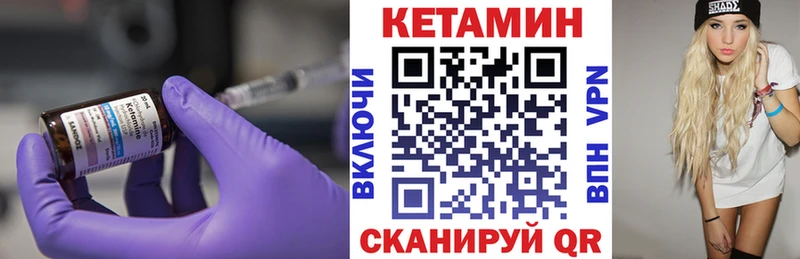 площадка клад Болгар КЕТАМИН VHQ купить