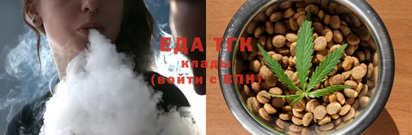 каннабис Арсеньев