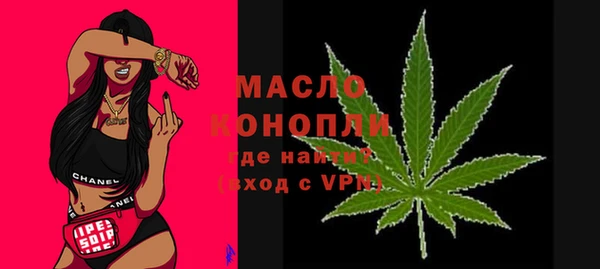 каннабис Арсеньев