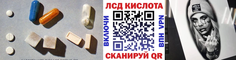 Лсд 25 экстази ecstasy  даркнет сайт  Болгар 