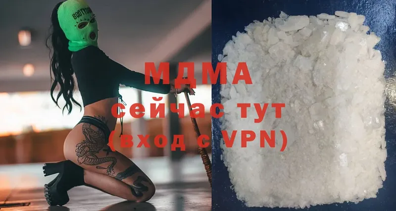 MDMA Molly  Болгар 