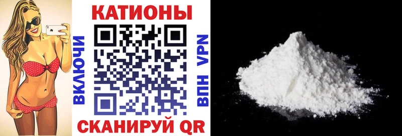 что такое наркотик  Болгар  МЯУ-МЯУ VHQ 