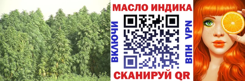 ссылка на мегу ONION  Болгар  ТГК вейп 